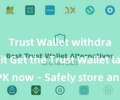 Trust Wallet withdrawal limit Get the Trust Wallet latest APK now – Safely store and manage your cryptocurrencies with ease